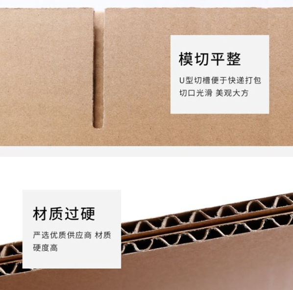 临沧市纸箱厂生产质量如何控制？