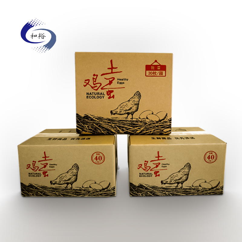 临沧市纸箱该如何选购？想要包装纸箱生产质量该如何选择纸箱厂？